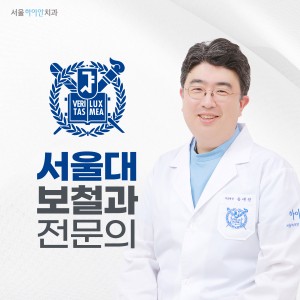 대전둔산동치과 서울하이안치과 의료진을 소개합니다!