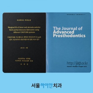 둔산동치과 디지털 보철, 정말 더 정확할까요? CAD/CAM 지르코니아 브릿지 쉽게 알아보기