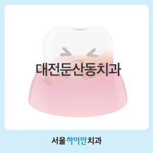 대전둔산동치과, 피나는 잇몸 그냥 둬도 될까요?