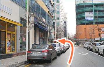 주차 안내