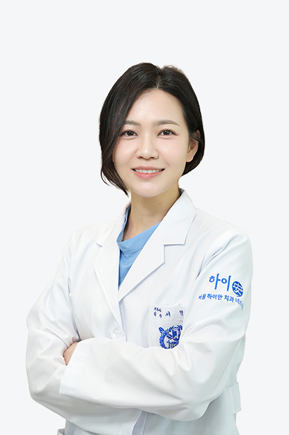서연수 원장