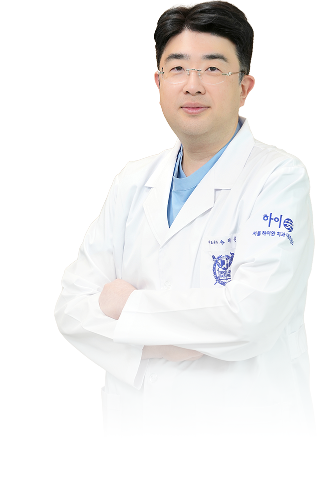 송태진 대표원장